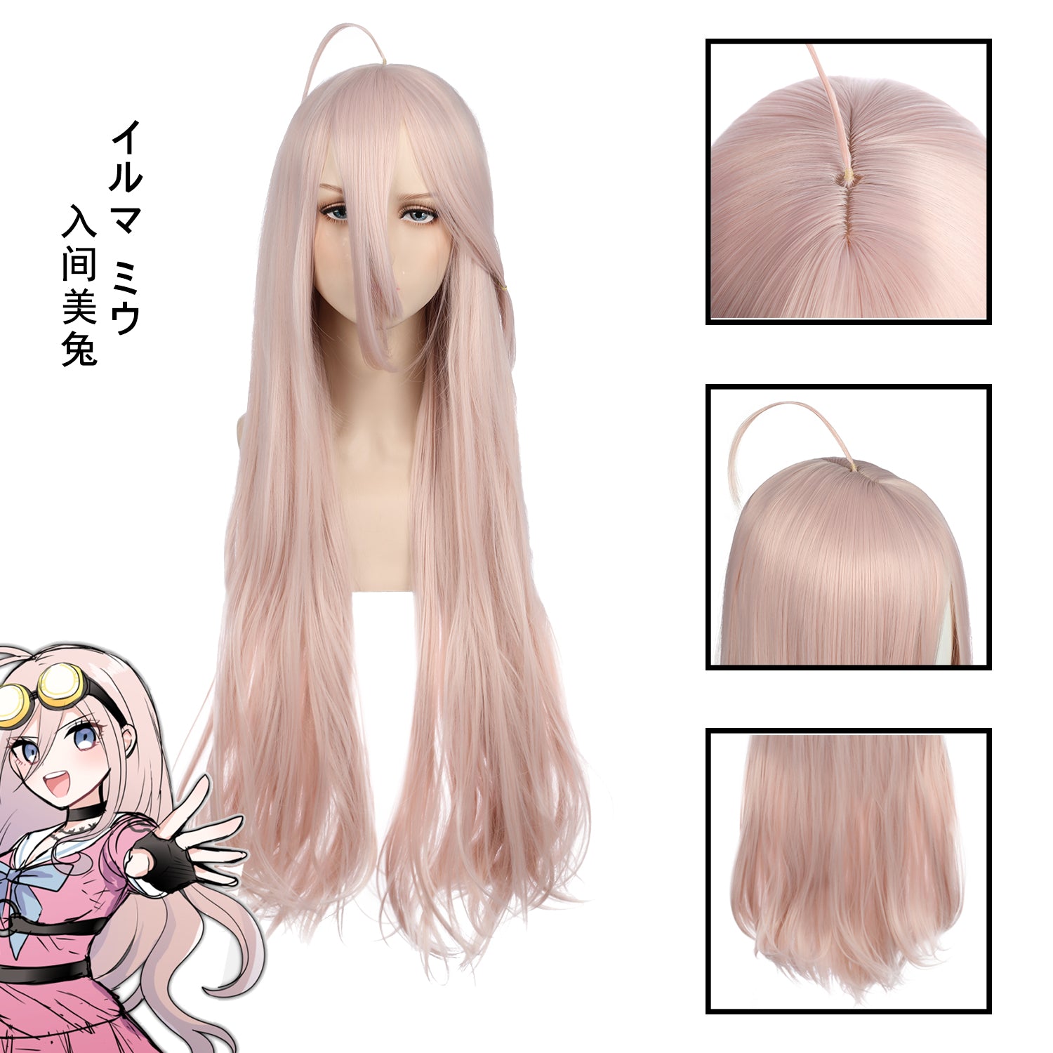 Miu Iruma | Pink Long Straight Synthetic Hair Cosplay Wig – The Colorful  Kingdom